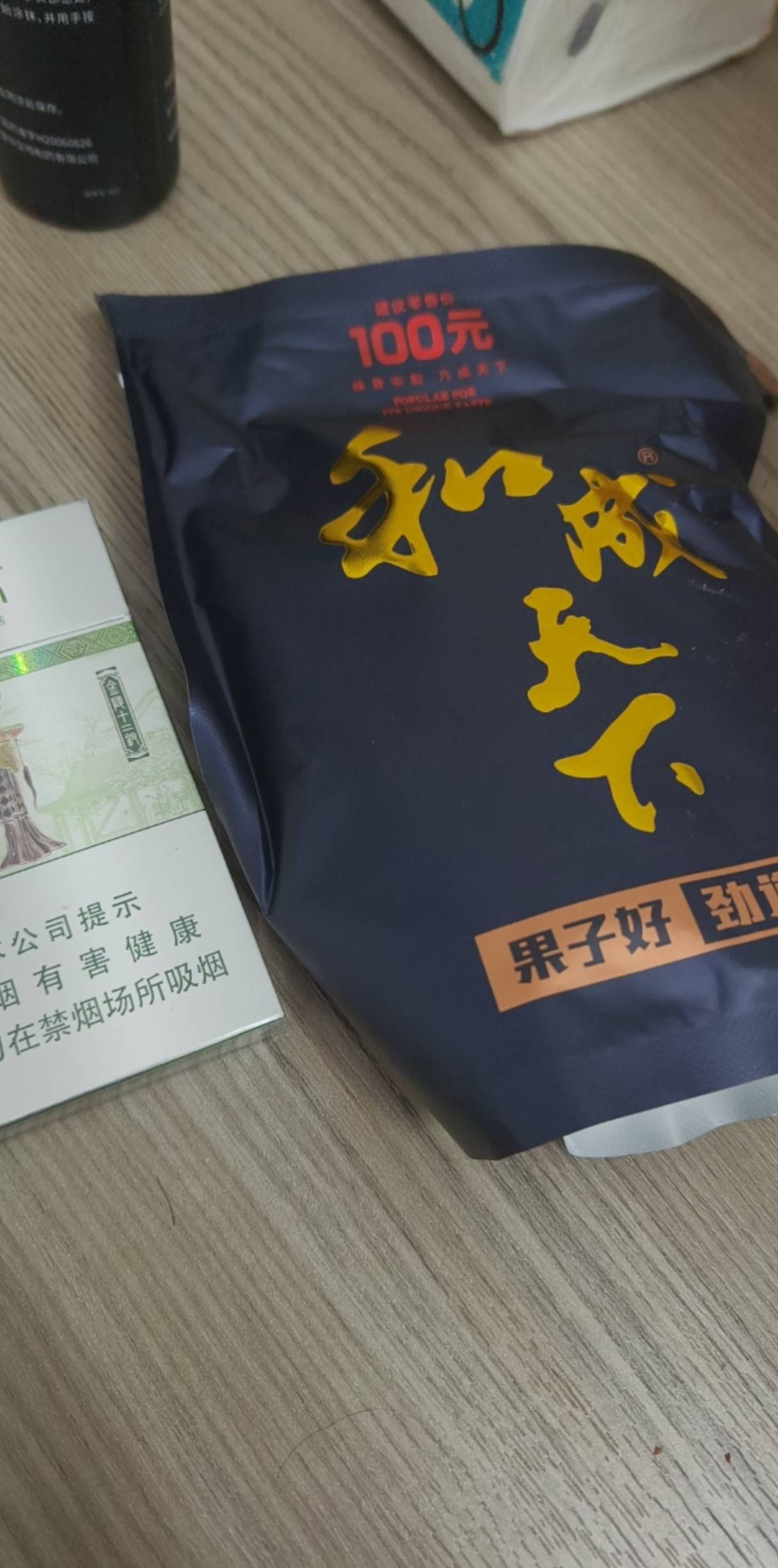 每天一包，唉真是戒不掉，钱倒是无所谓，小钱而已，主要是脸嚼大了一些

50 / 作者:一剑光寒十四洲 / 