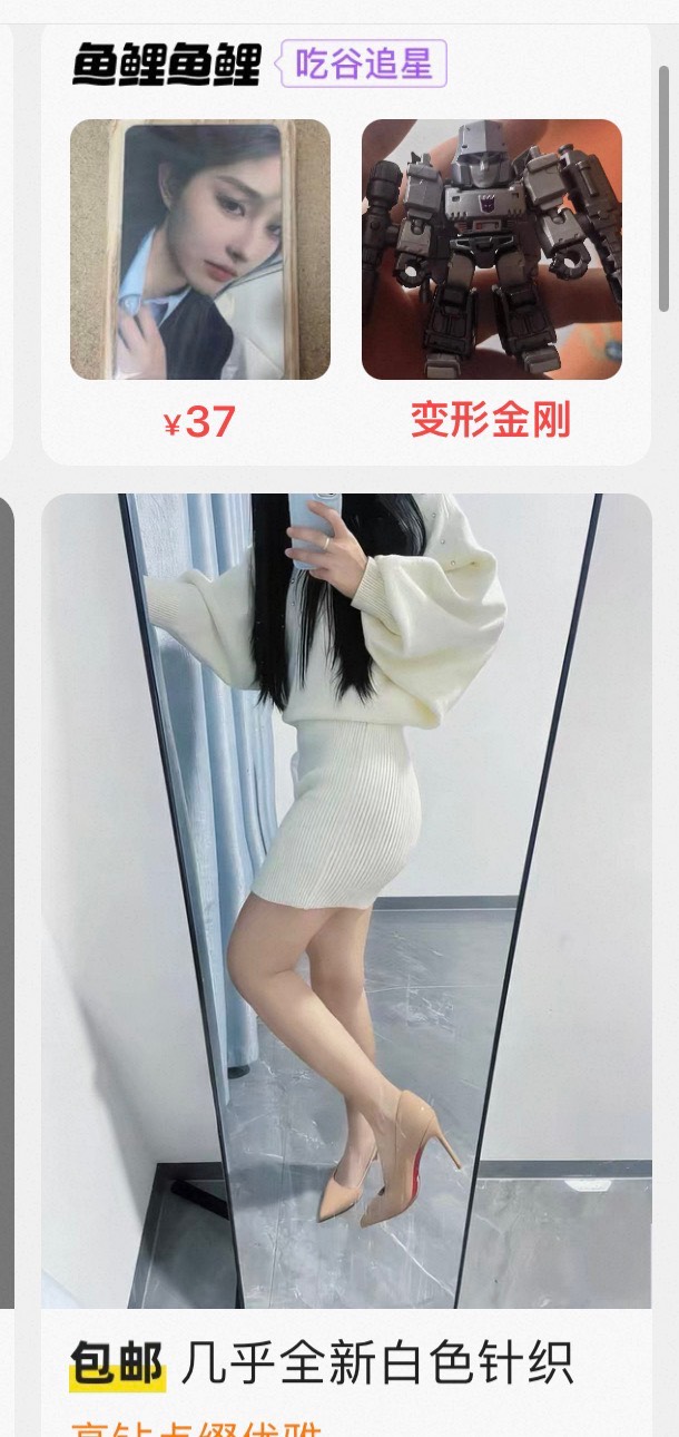 好分期老哥们人人好几百
美滋滋满嘴流油


81 / 作者:跳跳糖777 / 