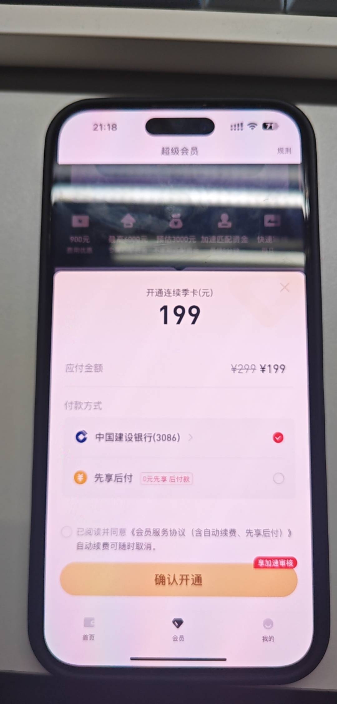 老哥们是这个先想后附吗

66 / 作者:卡农懒羊羊 / 
