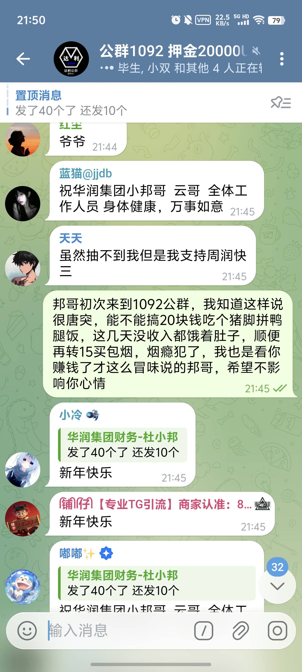 看了眼飞机白捡四十多


29 / 作者:季伯常AI / 