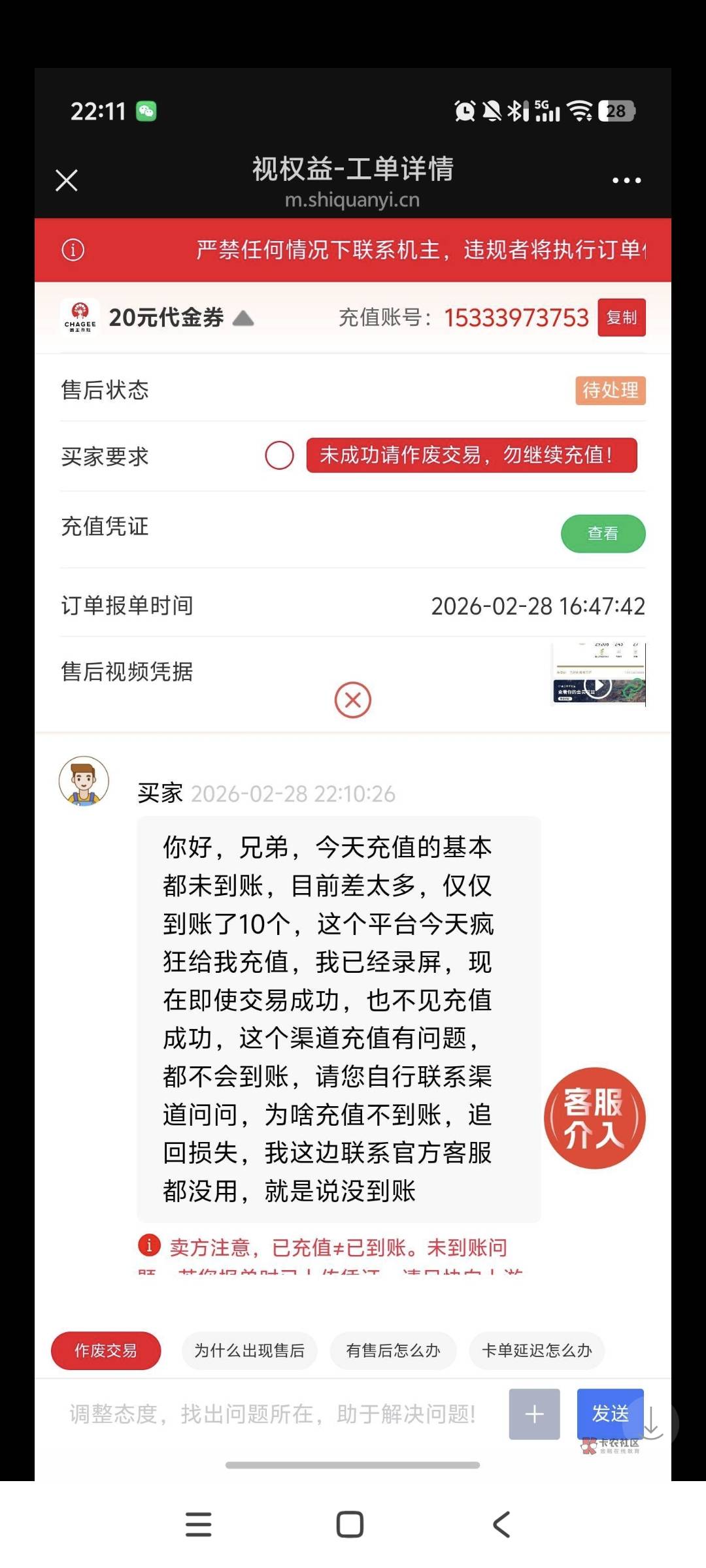 我不管了。我先轰炸了。不炸他还以为我好欺负






99 / 作者:鱼金玉满堂彩 / 