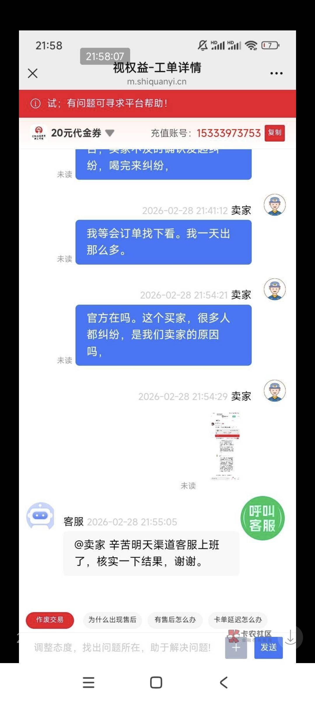 我不管了。我先轰炸了。不炸他还以为我好欺负






1 / 作者:鱼金玉满堂彩 / 