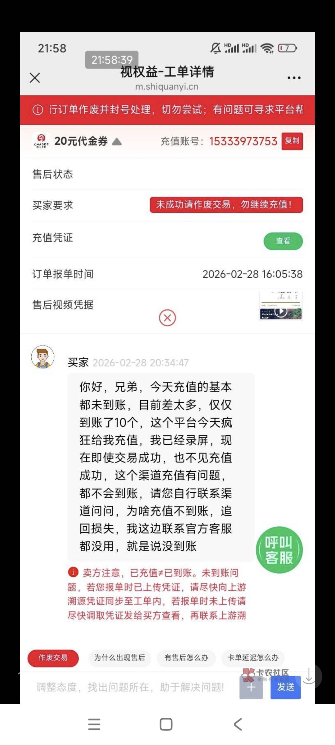 我不管了。我先轰炸了。不炸他还以为我好欺负






42 / 作者:鱼金玉满堂彩 / 