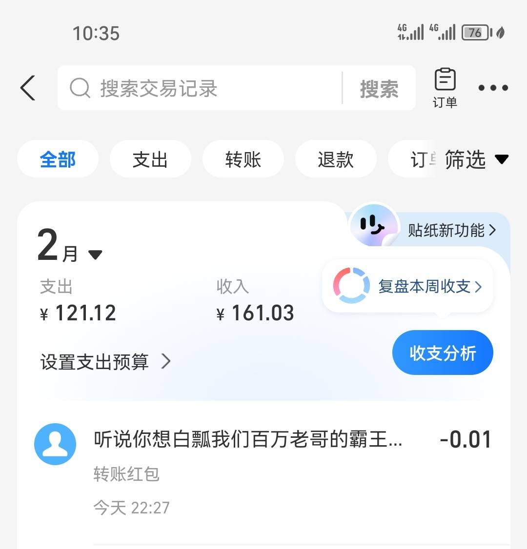 我不管了。我先轰炸了。不炸他还以为我好欺负






81 / 作者:抽烟的时候 / 