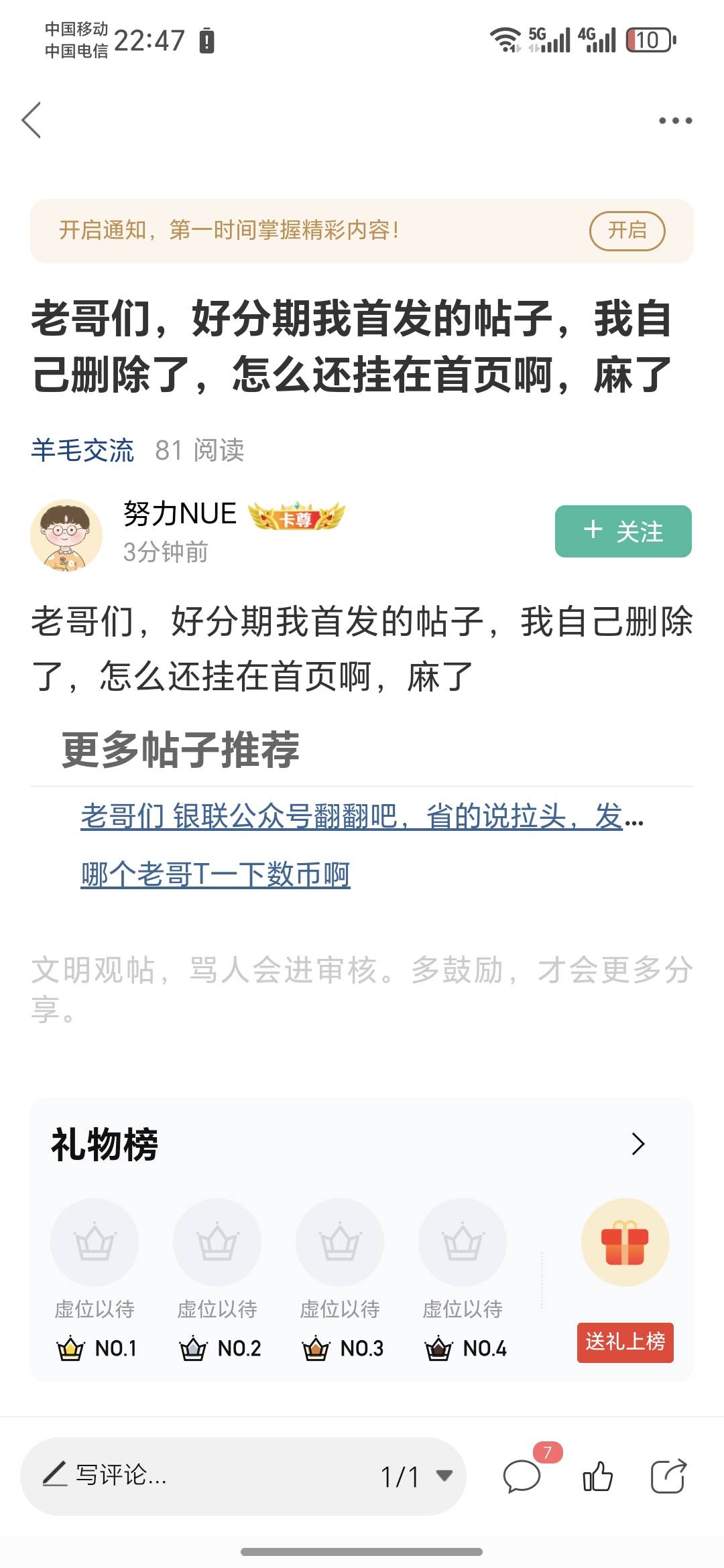 老哥们别鲁了，低调点吧，好分期首发老哥现在慌得一批，瑟瑟发抖，怕明天要按头了

37 / 作者:祁同伟 / 