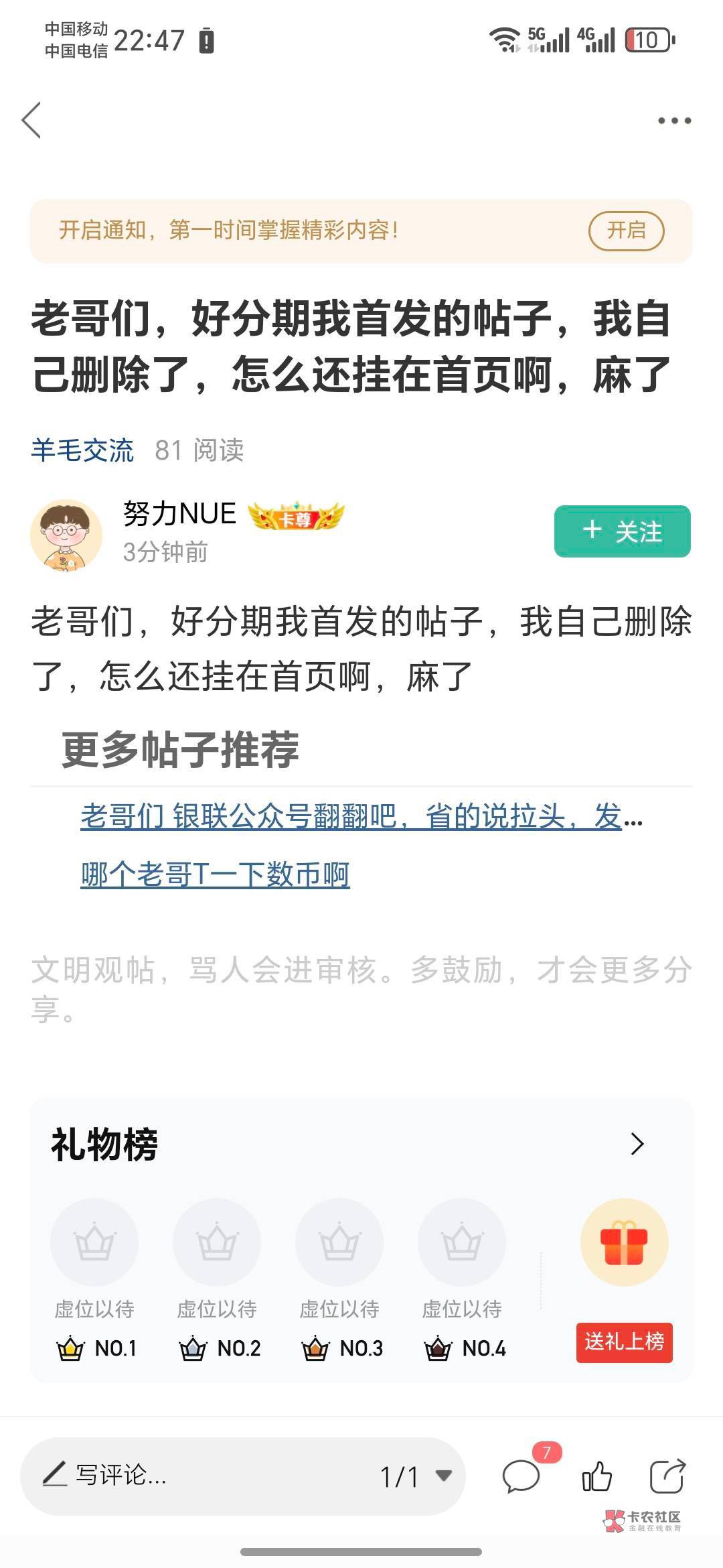 老哥别怕，案头，案的就是头目

35 / 作者:喀弄冠立事F武 / 