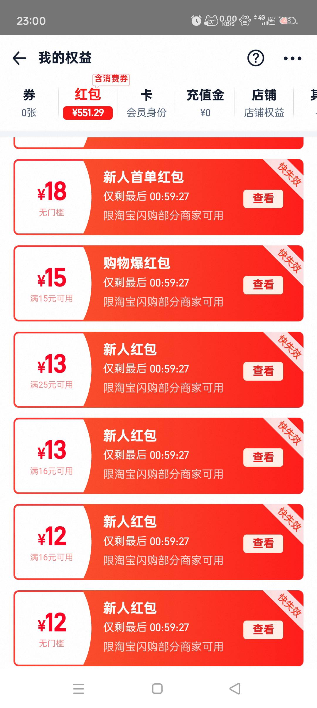 有人吃饭了没 过期了  谁收

74 / 作者:宇惜 / 