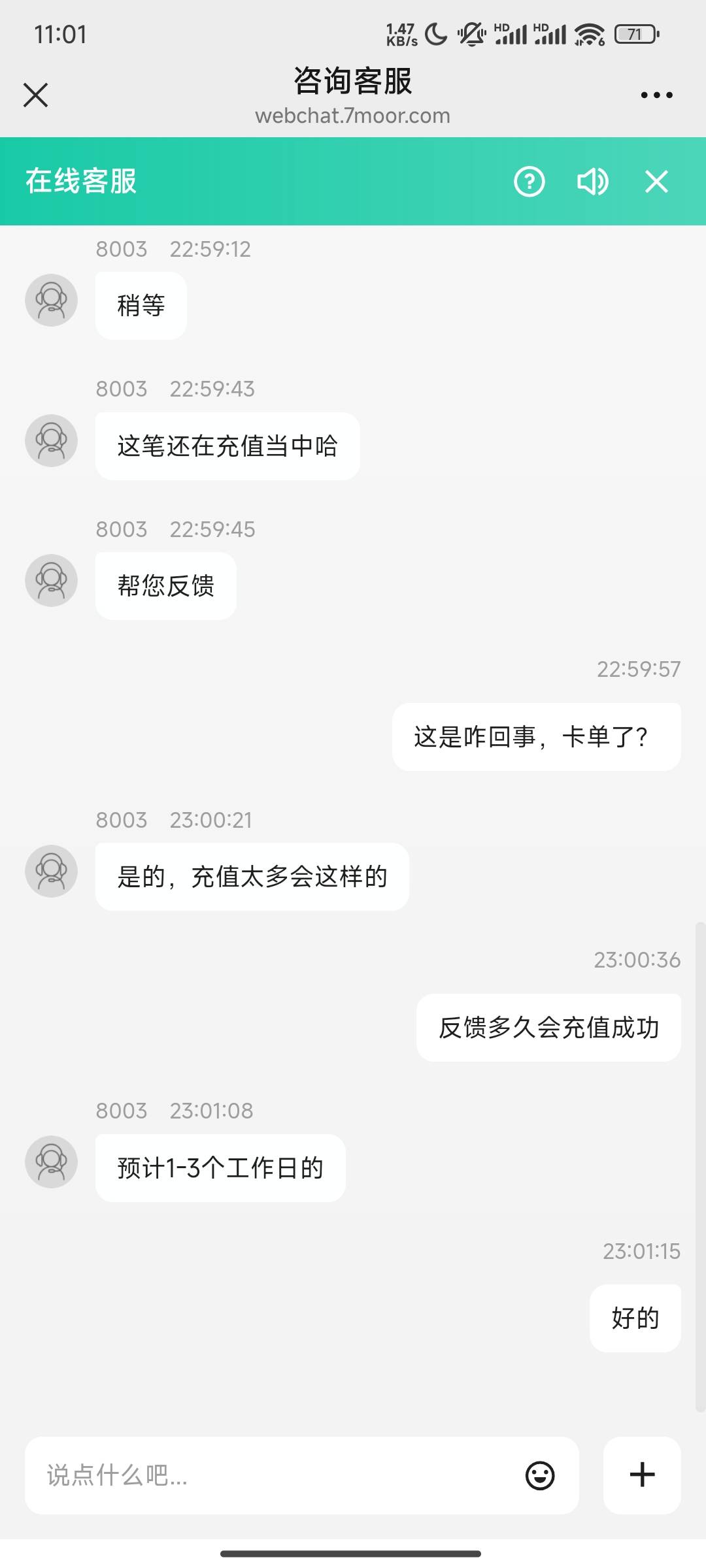 待收货找客服反馈，反馈后几分钟后就交易成功



27 / 作者:又是这个橙子 / 