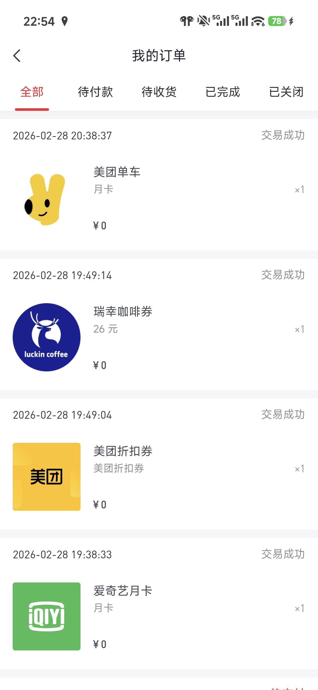 好分期充值被骗的，兄弟们，明天干那个骗子，明天联系蜂助手干他，提供录制的截图页面91 / 作者:浮云散 / 