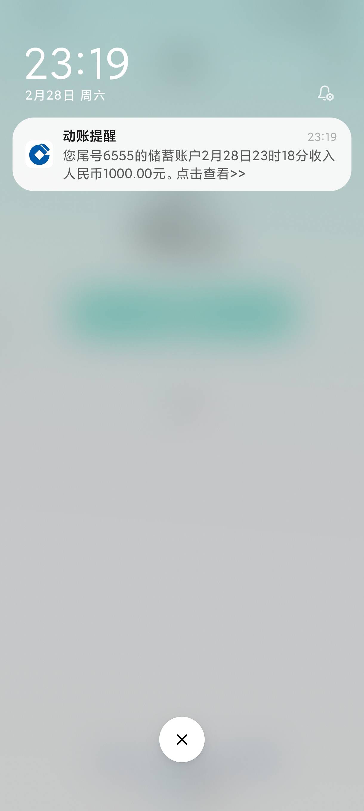 哟呵，dy居然下了，舒服了，之前没额度，突然给了额度，点了一下居然下了


69 / 作者:没事别艾特 / 