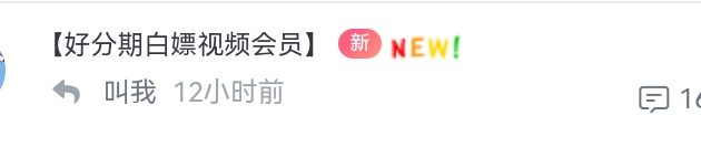 老哥别怕，案头，案的就是头目

4 / 作者:卡农农场主 / 