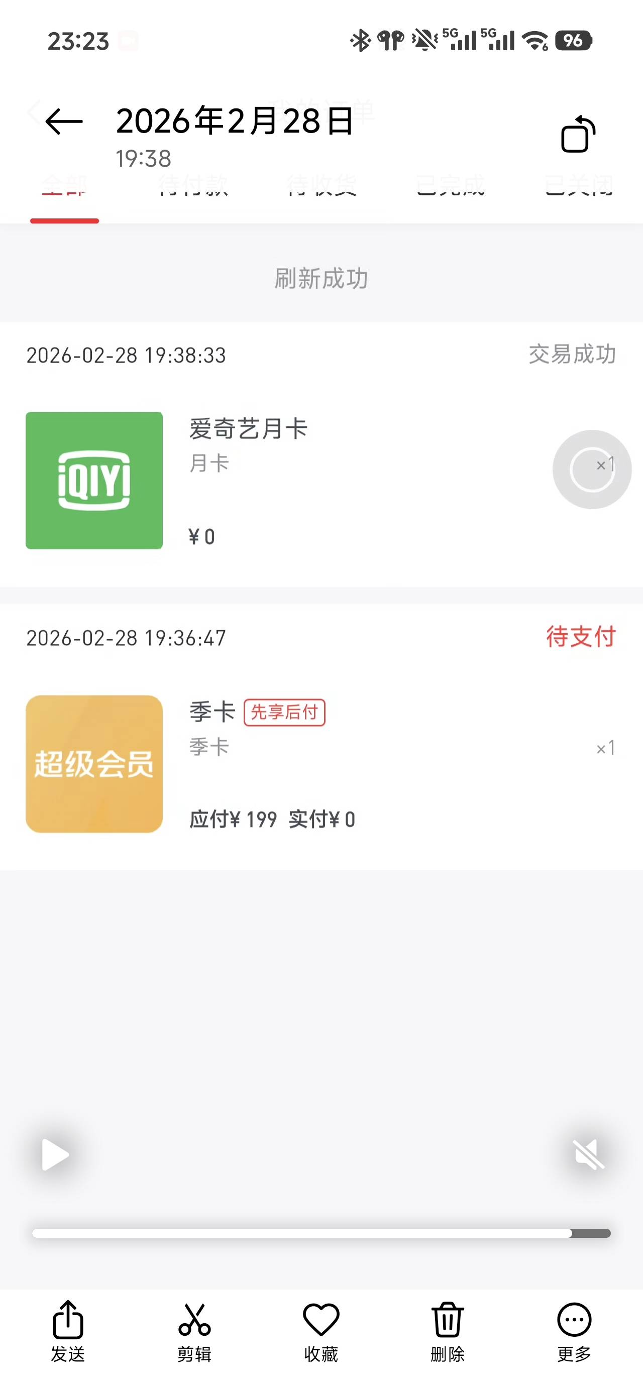 待收货找客服反馈，反馈后几分钟后就交易成功



10 / 作者:浮云散 / 