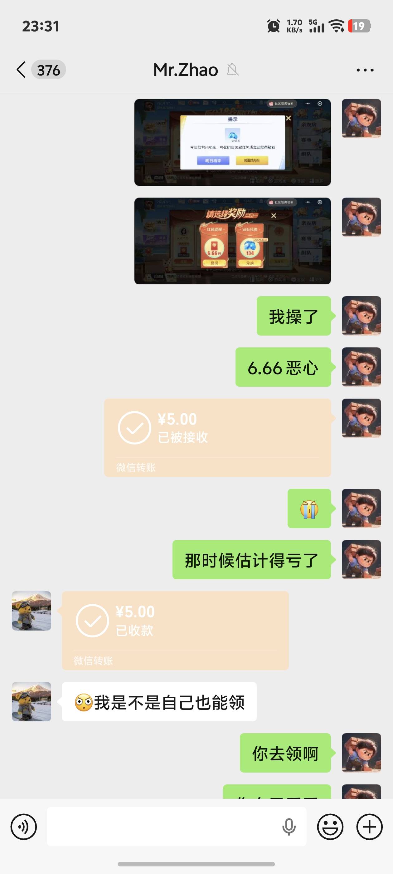 微乐再来一个有没有反申请5:)



65 / 作者:秋到冬来 / 