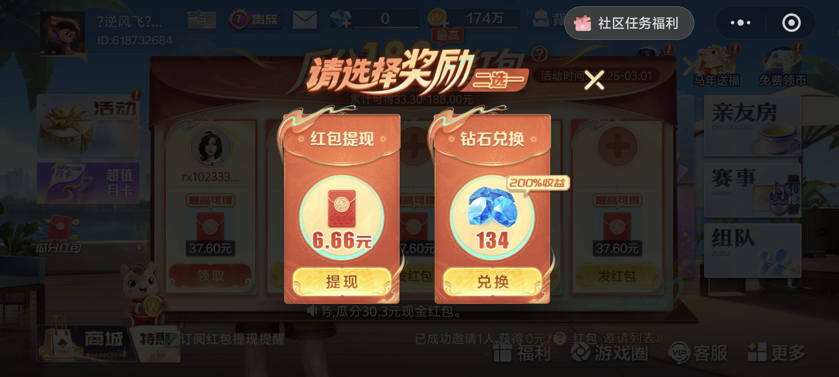 微乐再来一个有没有反申请5:)



70 / 作者:秋到冬来 / 