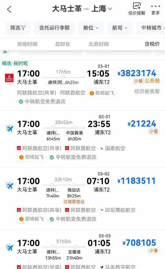 老哥们，赚钱的活来了，去一狼接人回来，一张票就是百万，是时候上岸了

68 / 作者:无与伦比868 / 