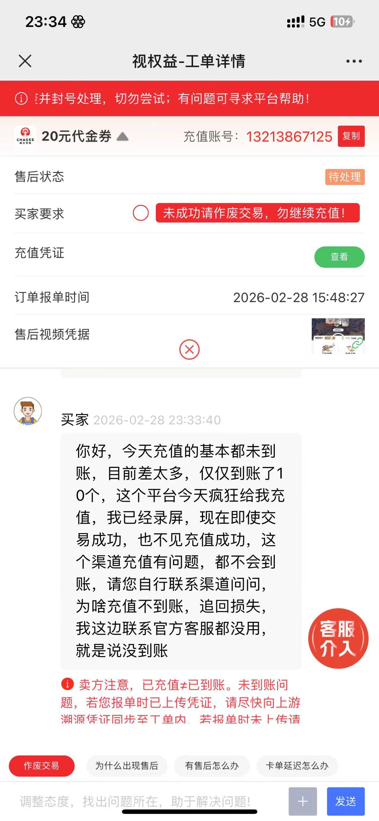 我T你猴子的

62 / 作者:5512447 / 