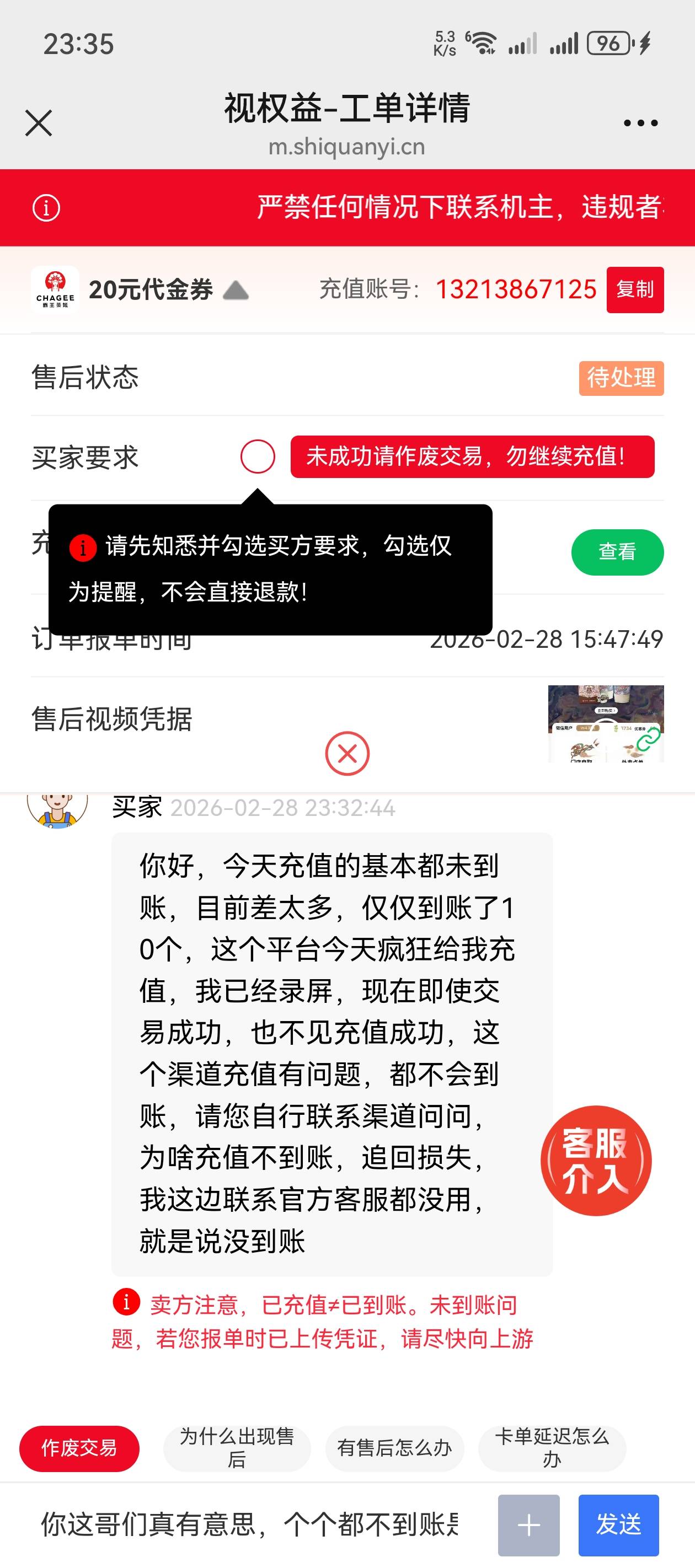 是不是都是这个人？

68 / 作者:听说过遗憾吗 / 