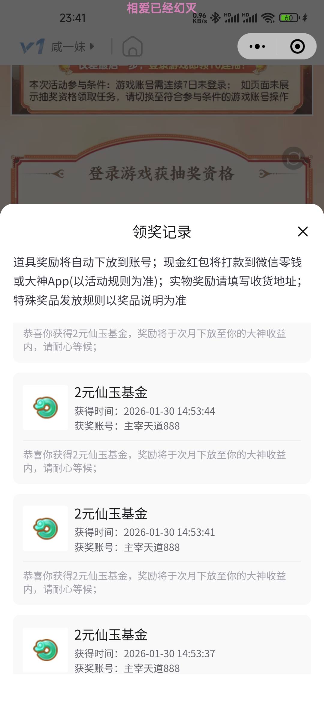 网易这个cs又不发奖，两号都是

45 / 作者:孤独成瘾888 / 