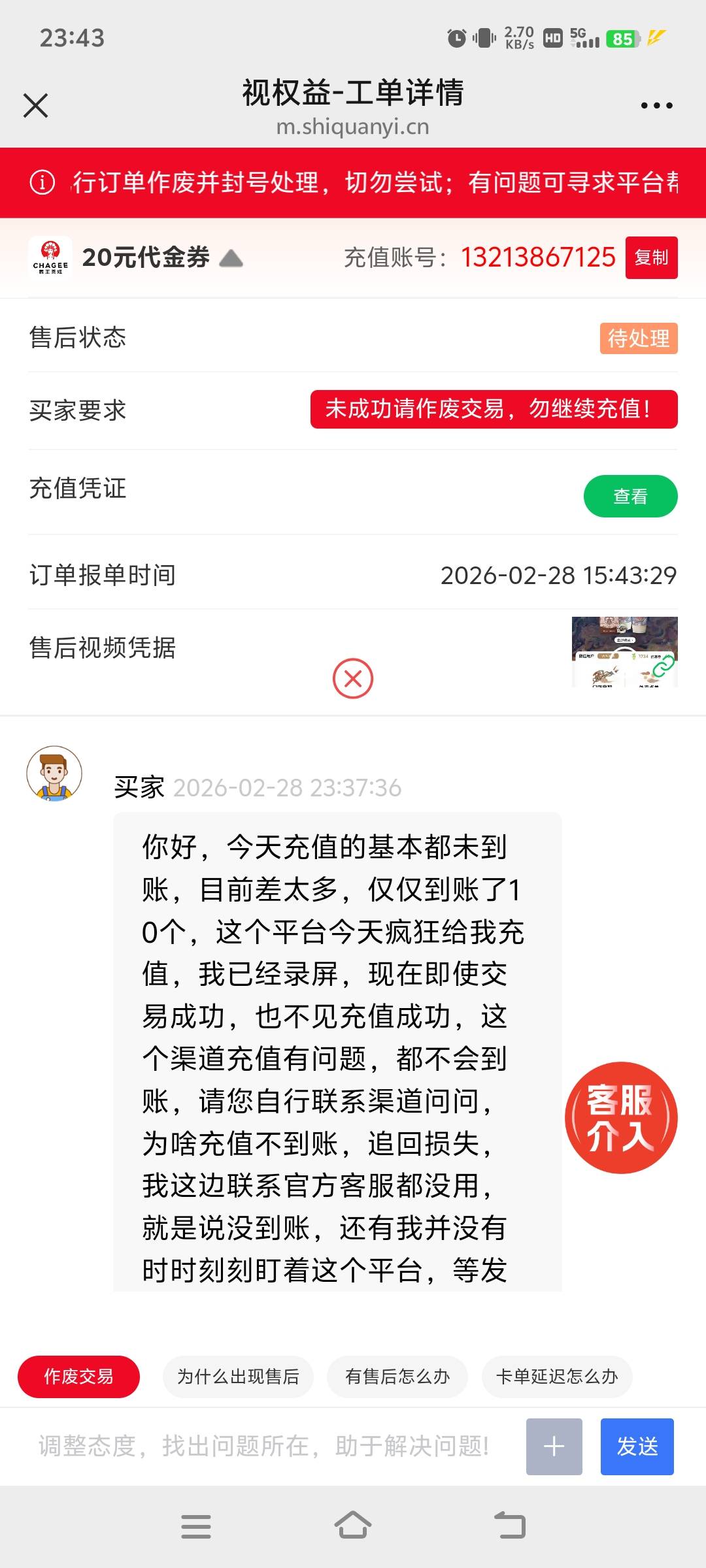 人人都是这个白嫖b？是不是卡农的

46 / 作者:廉价的泪 / 
