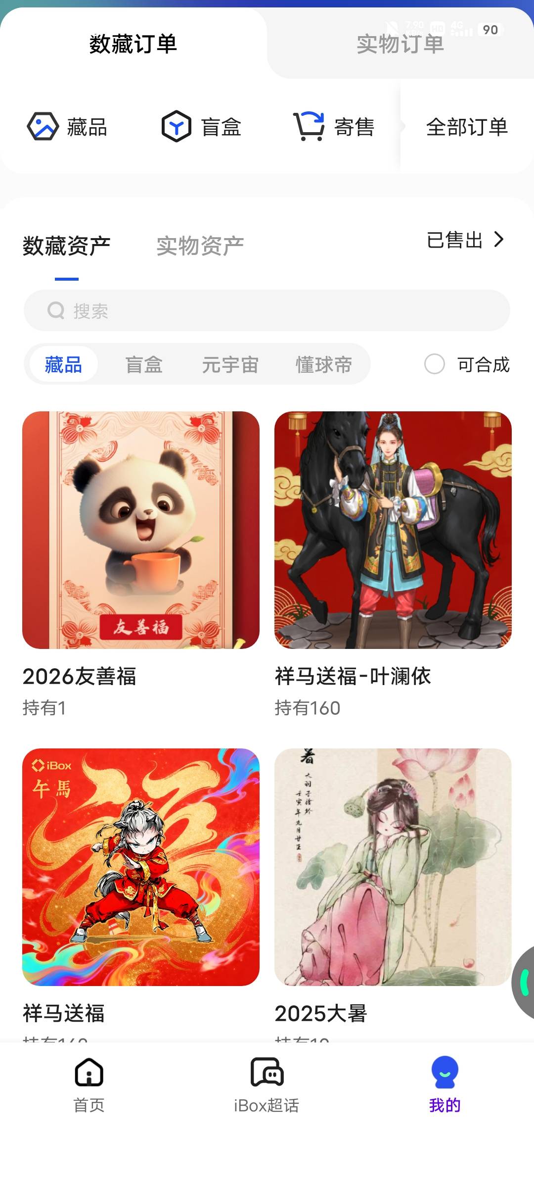 ib

15 / 作者:摇头眨眼张小嘴 / 