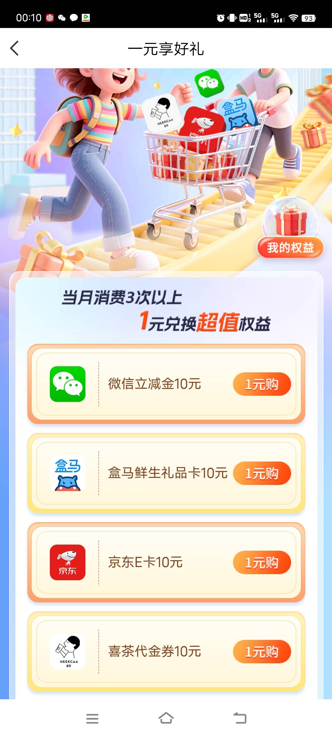 中信重庆1买10


5 / 作者:活在苦难之中 / 