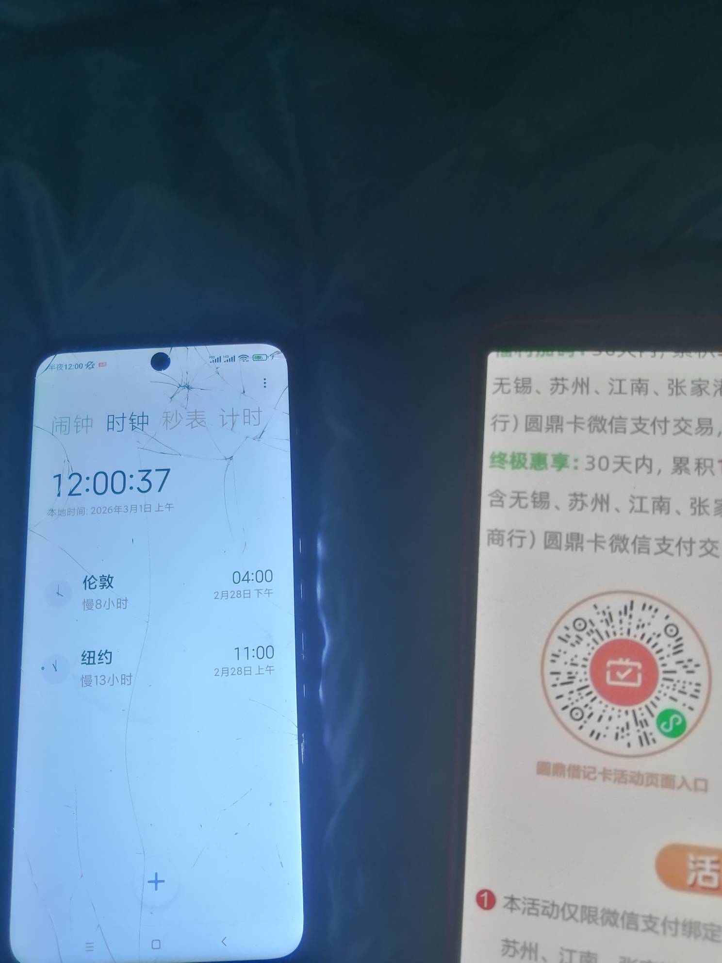 睡觉，没有大毛了搞了15+3.8光大，东莞农商18+山西10

53 / 作者:卡农新来的 / 