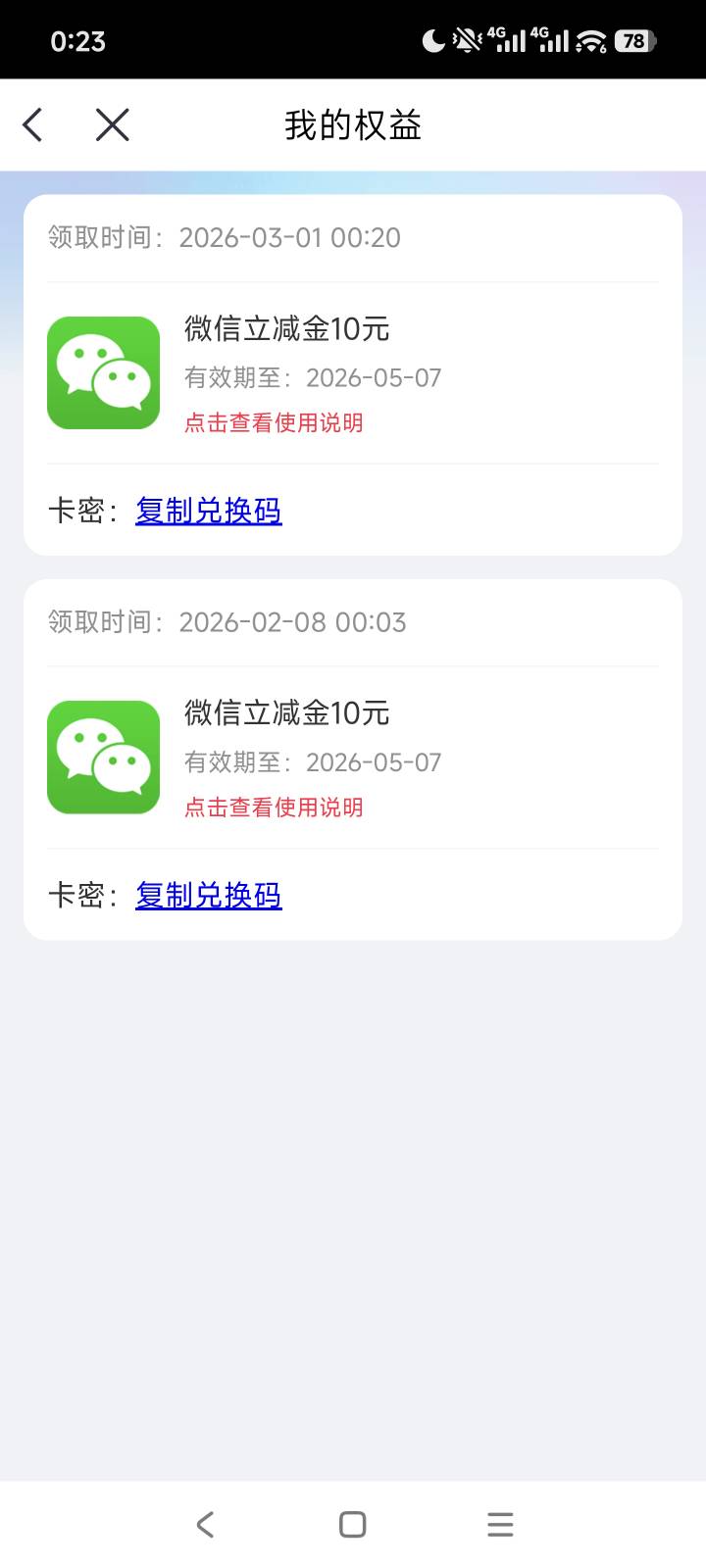 中信-城市专区选重庆-1亓购权益  1买10可以了

55 / 作者:神抢单 / 