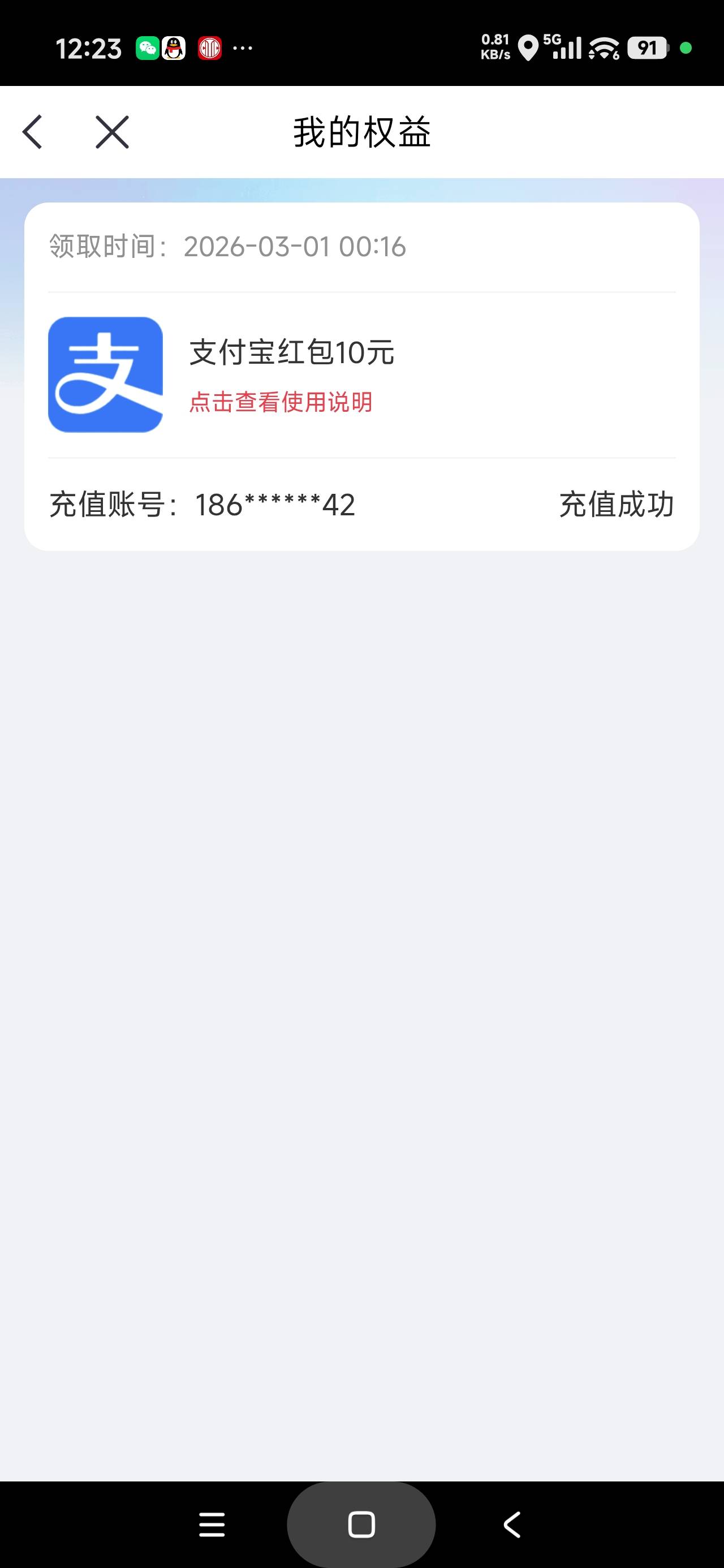 重庆中信一买十复活

43 / 作者:富士山下147 / 