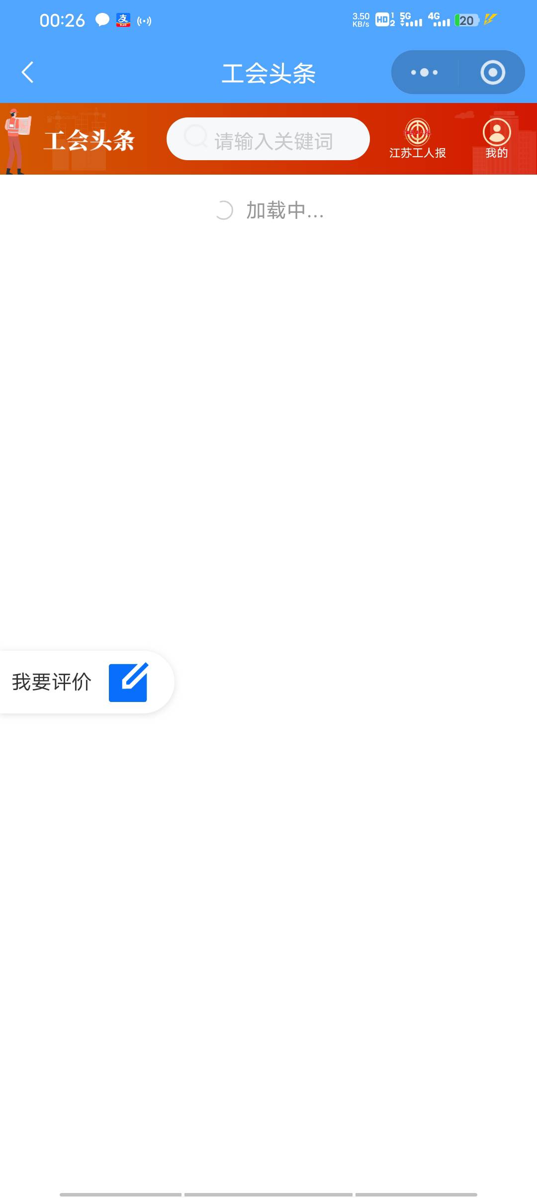 老哥们别卡了，积分任务做不了

61 / 作者:叫我靓仔谢谢！ / 