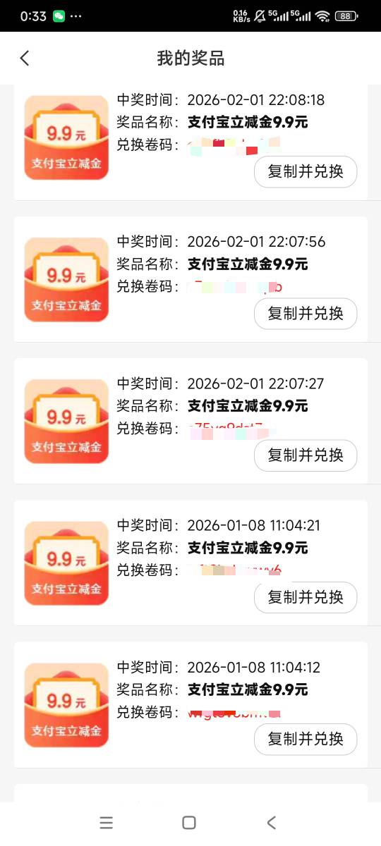 重庆中信开薪99有没有老哥抽到过大的？我想等老哥们抽到大的再抽，每个月都是三个9.9
2 / 作者:曾经遗忘的角落 / 