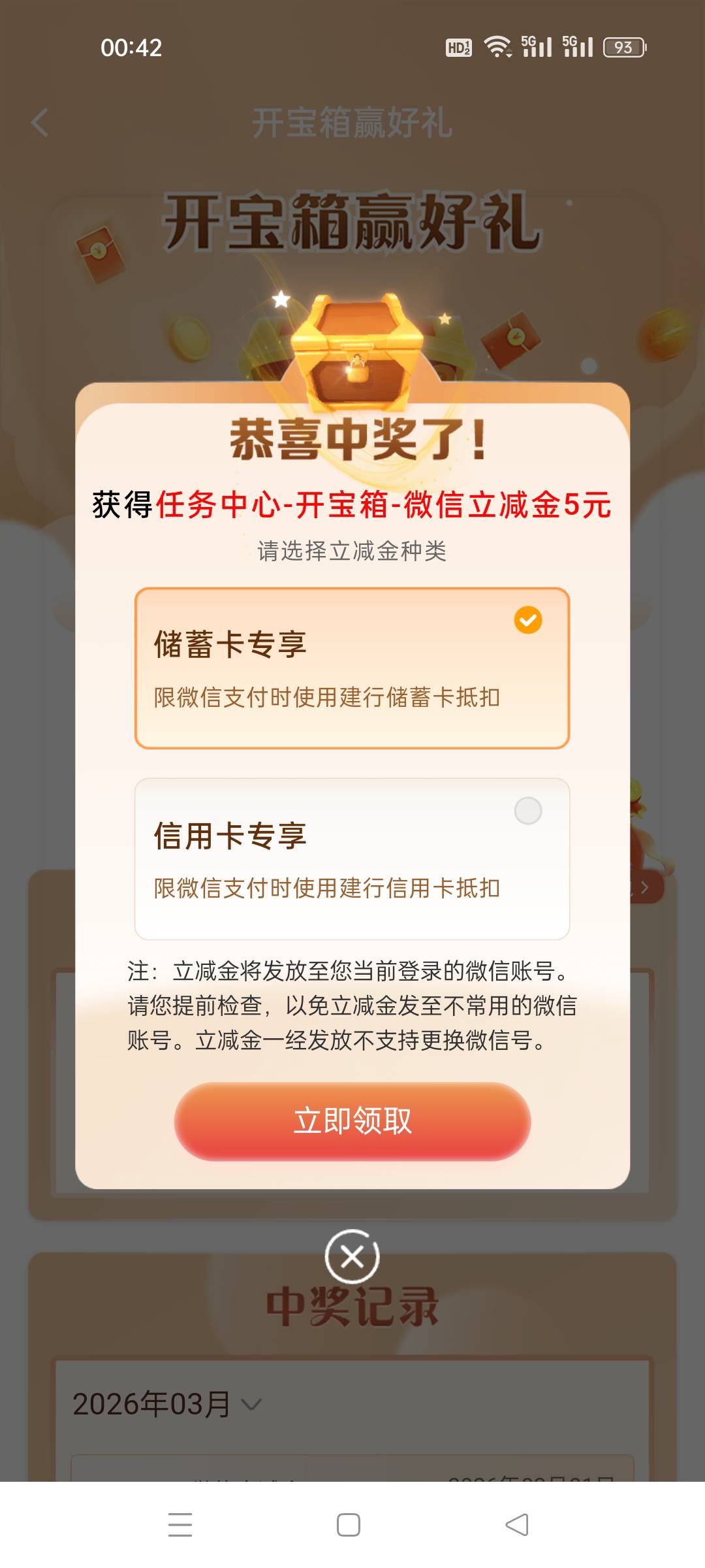 建行会员中心可以了

44 / 作者:托没当好。 / 
