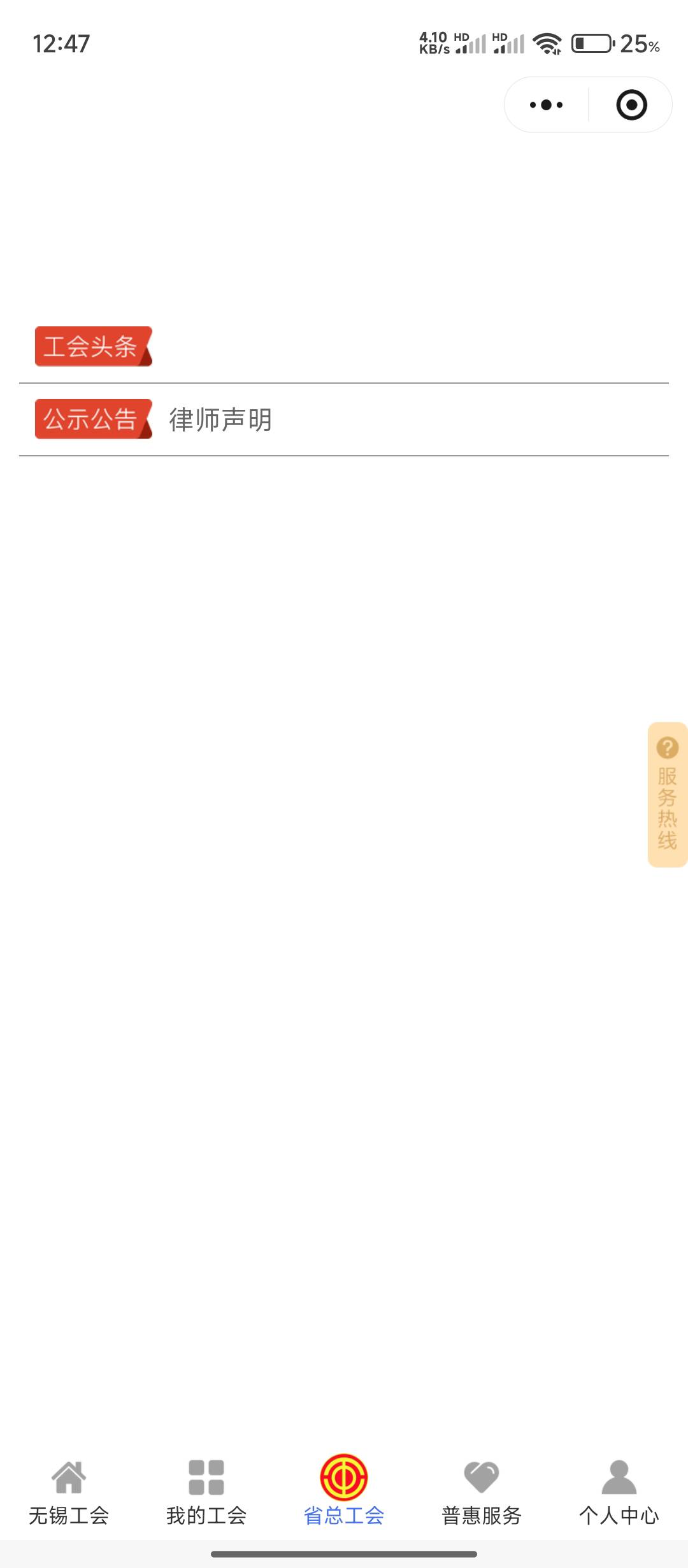 卡农就cs卡连页面都进不去

27 / 作者:华盛顿大神 / 