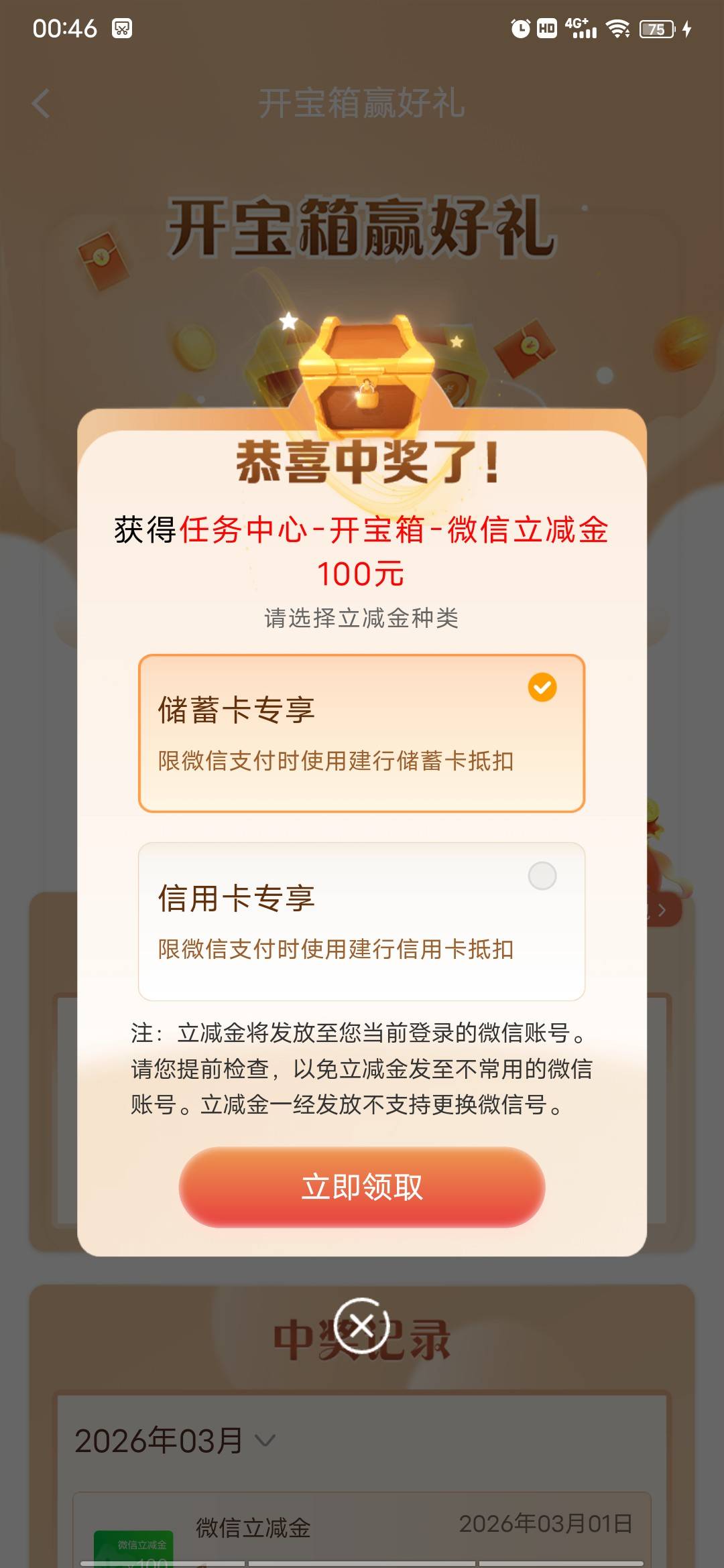 老哥们，第一次

79 / 作者:ggjg / 