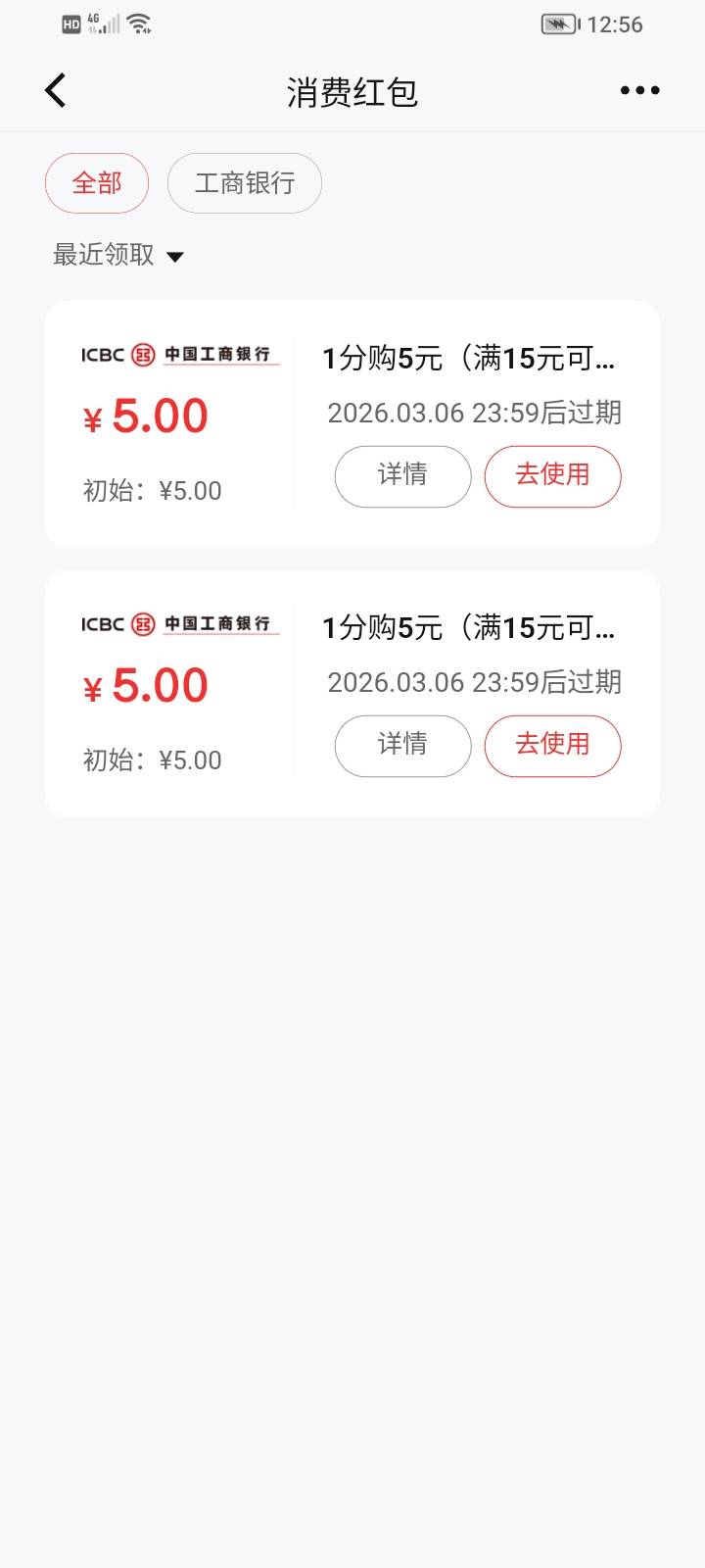 今天好运一次加月月刷过百，睡觉啦。


69 / 作者:朝天椒123 / 