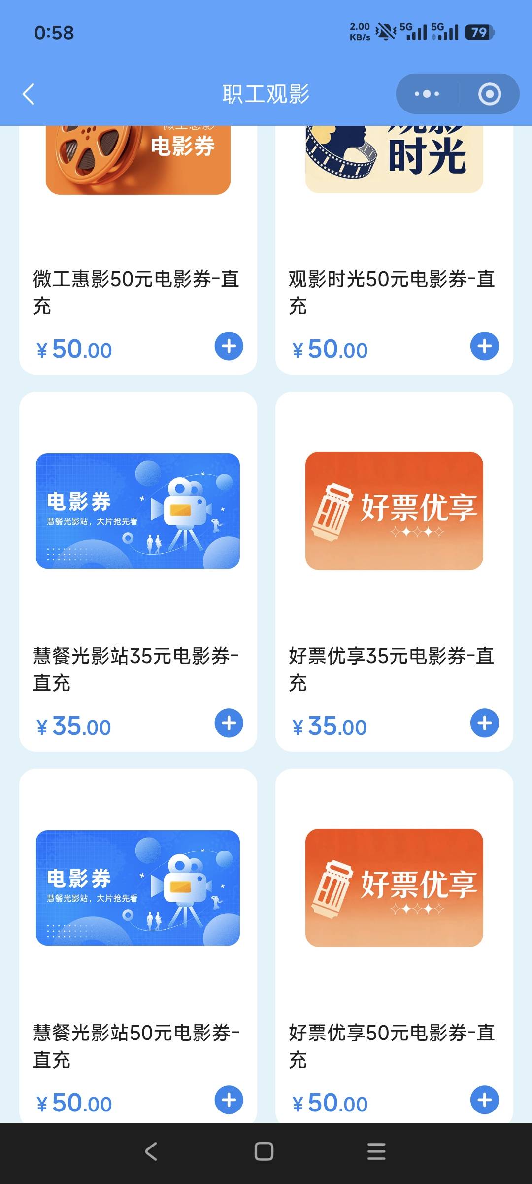 50的券是换哪个票好出啊老哥们

56 / 作者:卜录卜录 / 