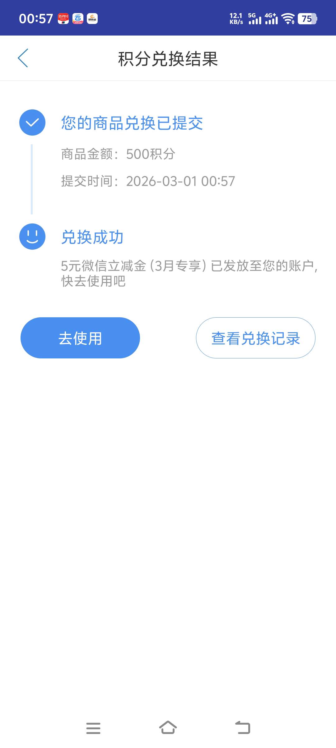 中邮钱包 5+5


56 / 作者:先天抽奖欧皇圣体 / 