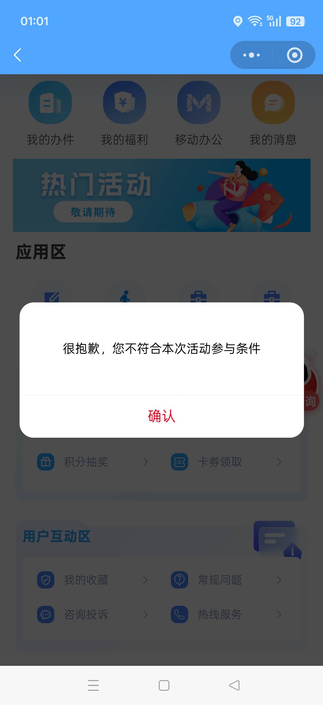 老哥们  怎么解决啊

76 / 作者:雄吖 / 