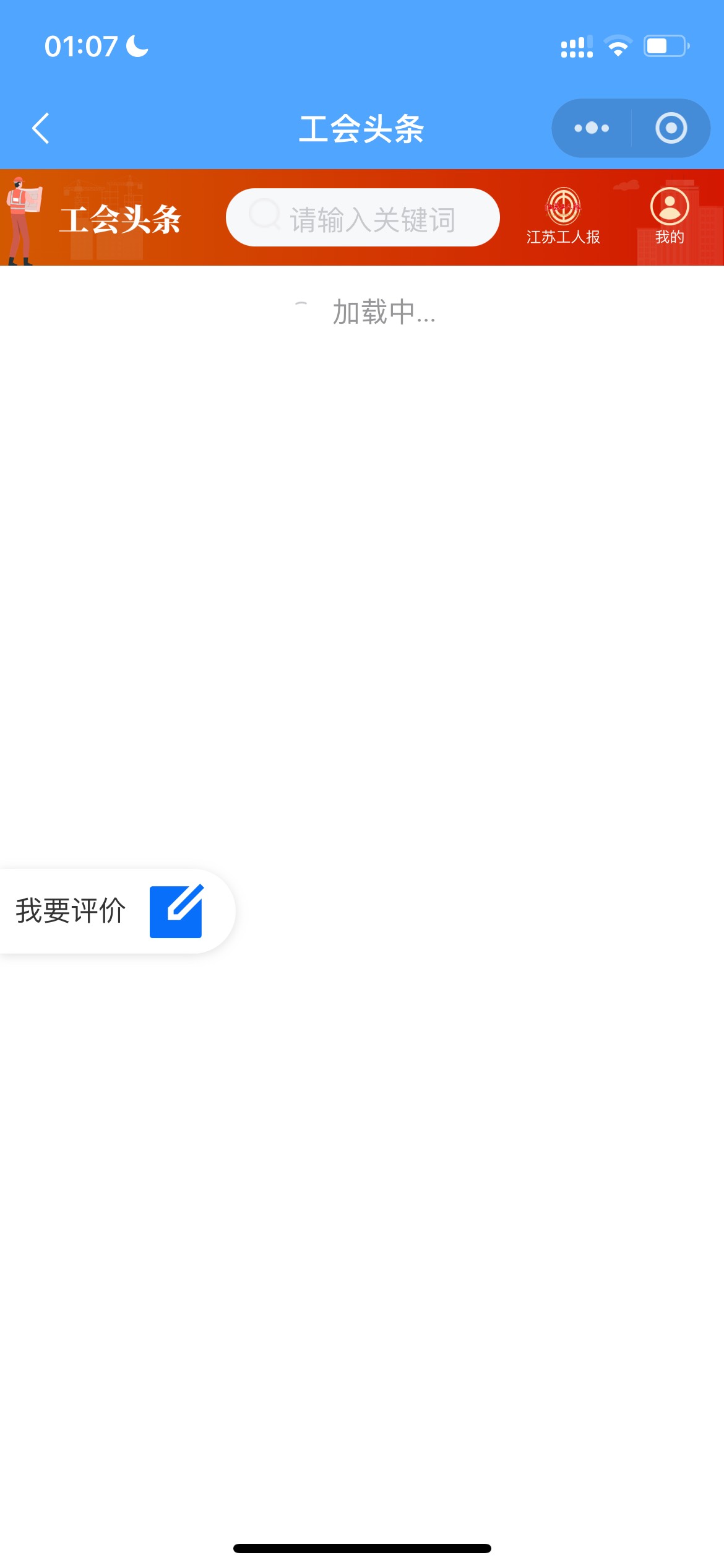 有没有老哥进去的，任务

37 / 作者:追梦人很有爱 / 