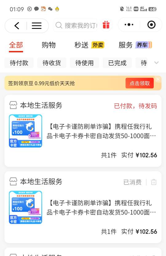 重庆农商-10，光大银行云闪付-10毕业

31 / 作者:摇头眨眼张小嘴 / 