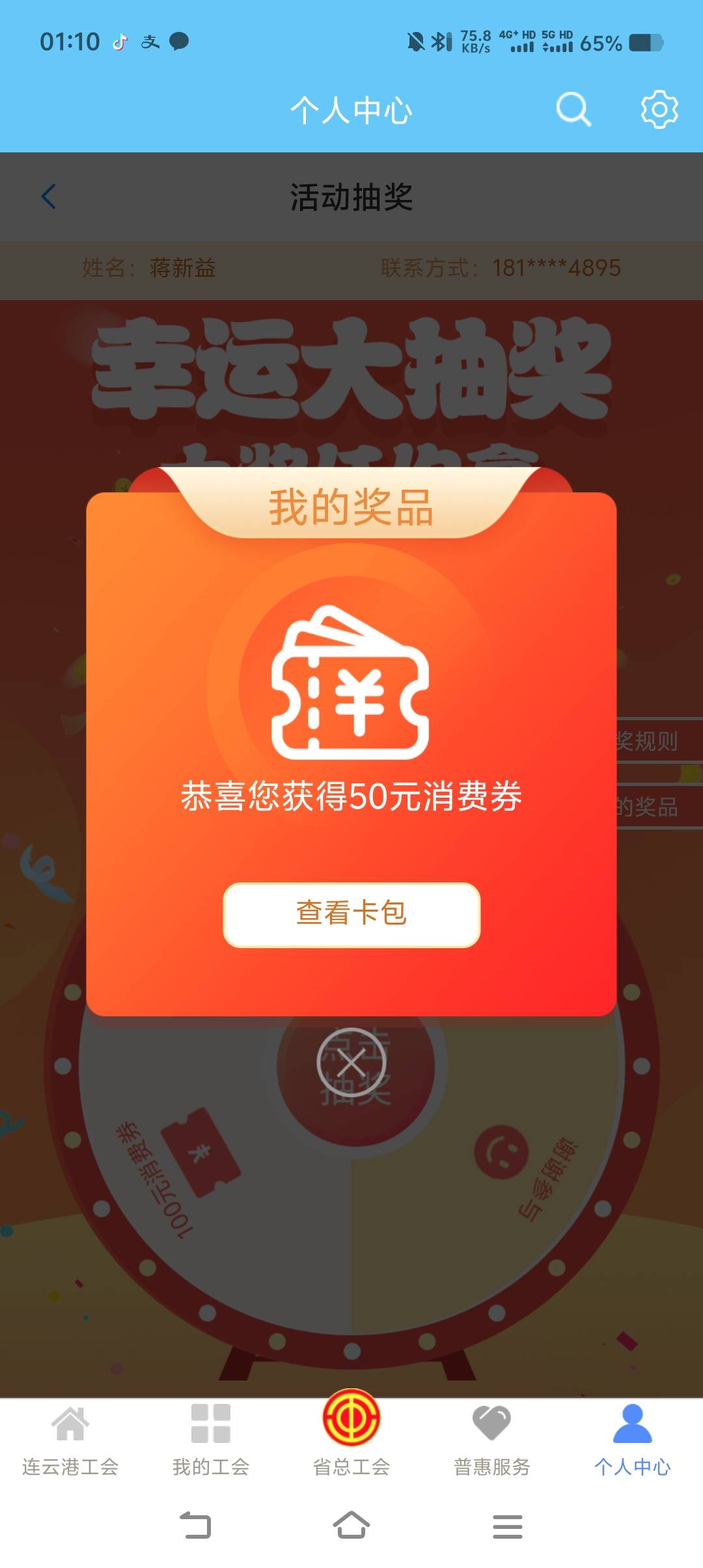 这玩意每个月是不是只能一次18cm老哥们
68 / 作者:小鱼儿hh / 