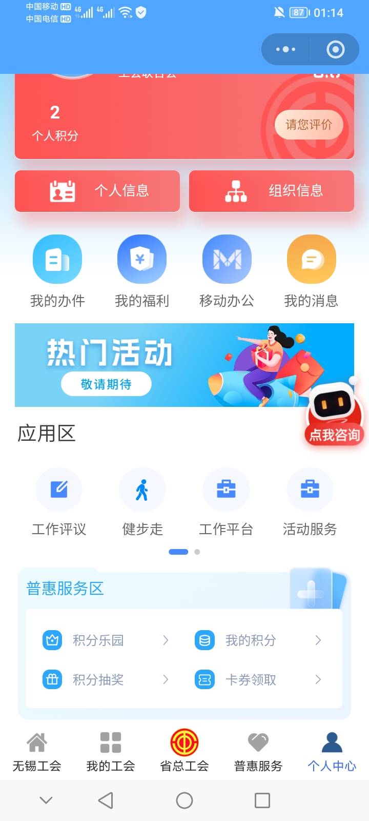 大王不要不要组的队为什么我没积分？


66 / 作者:上世人 / 