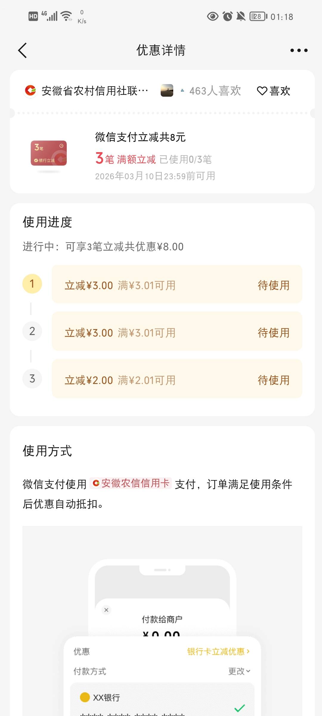 时隔半个月

91 / 作者:流水闲人 / 