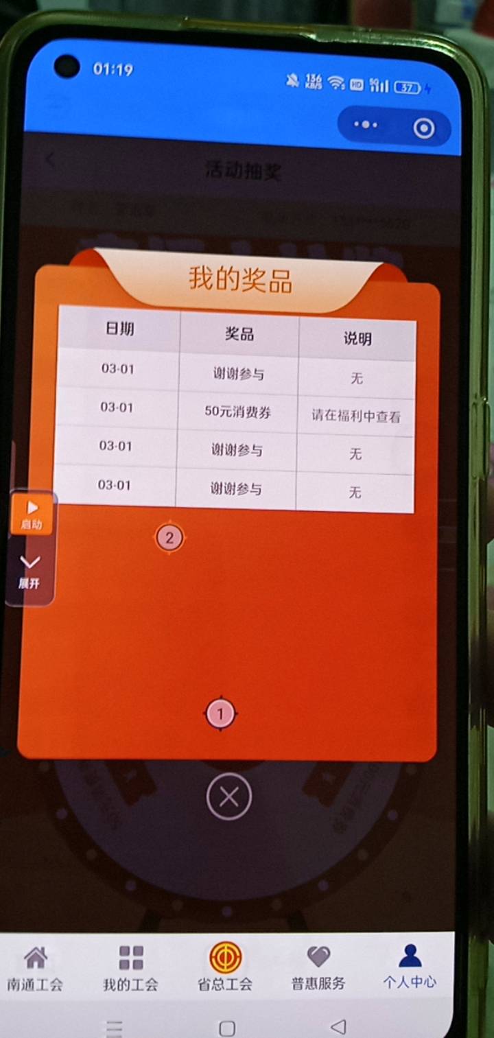任务卡了半天做完答题我都生怕错了用的豆包 点了几下就给我50？

61 / 作者:你家徐大爷 / 