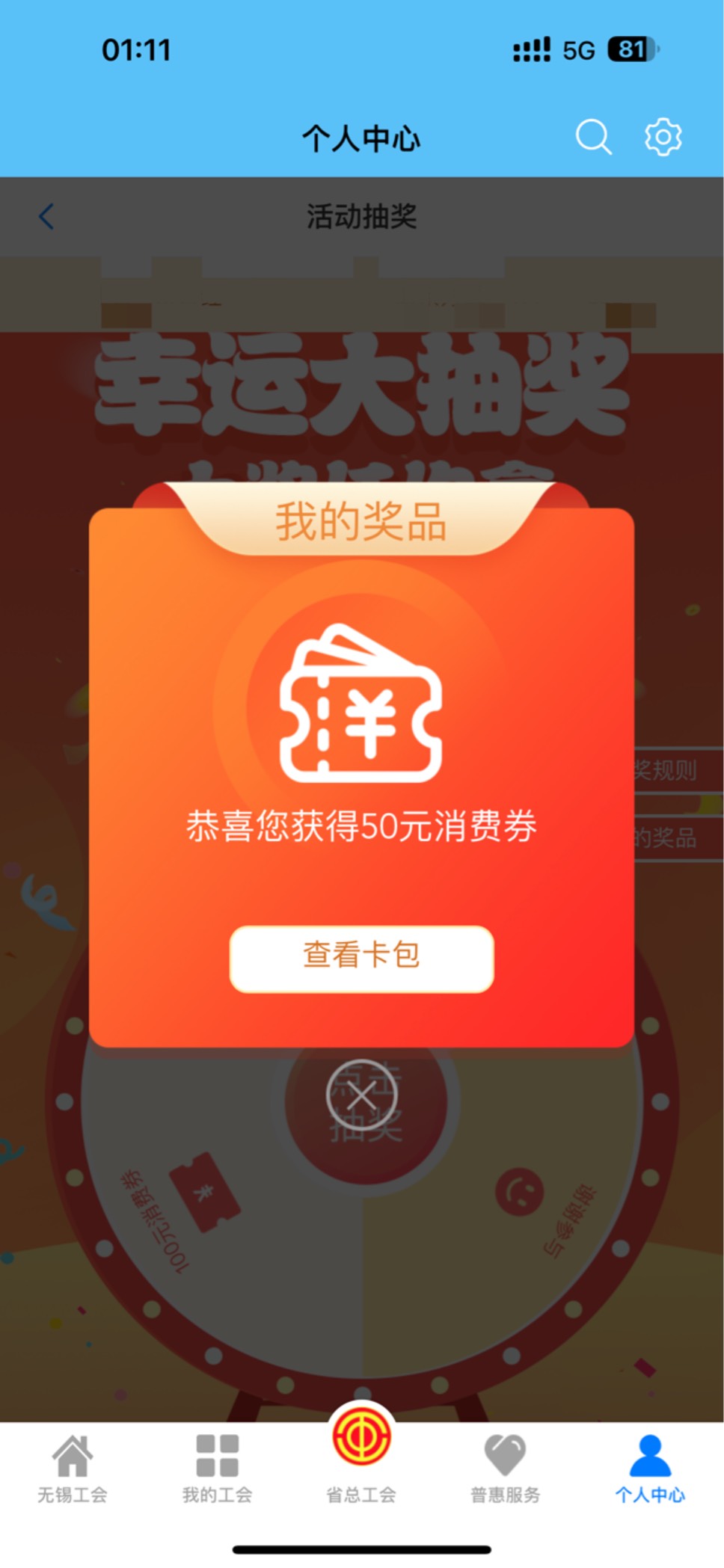 撸毛我有三十一不撸
1.太麻烦的我不撸
2.要本金的我不撸
3.要拉人的我不撸
4.要信息的24 / 作者:爱笑的孙狗 / 