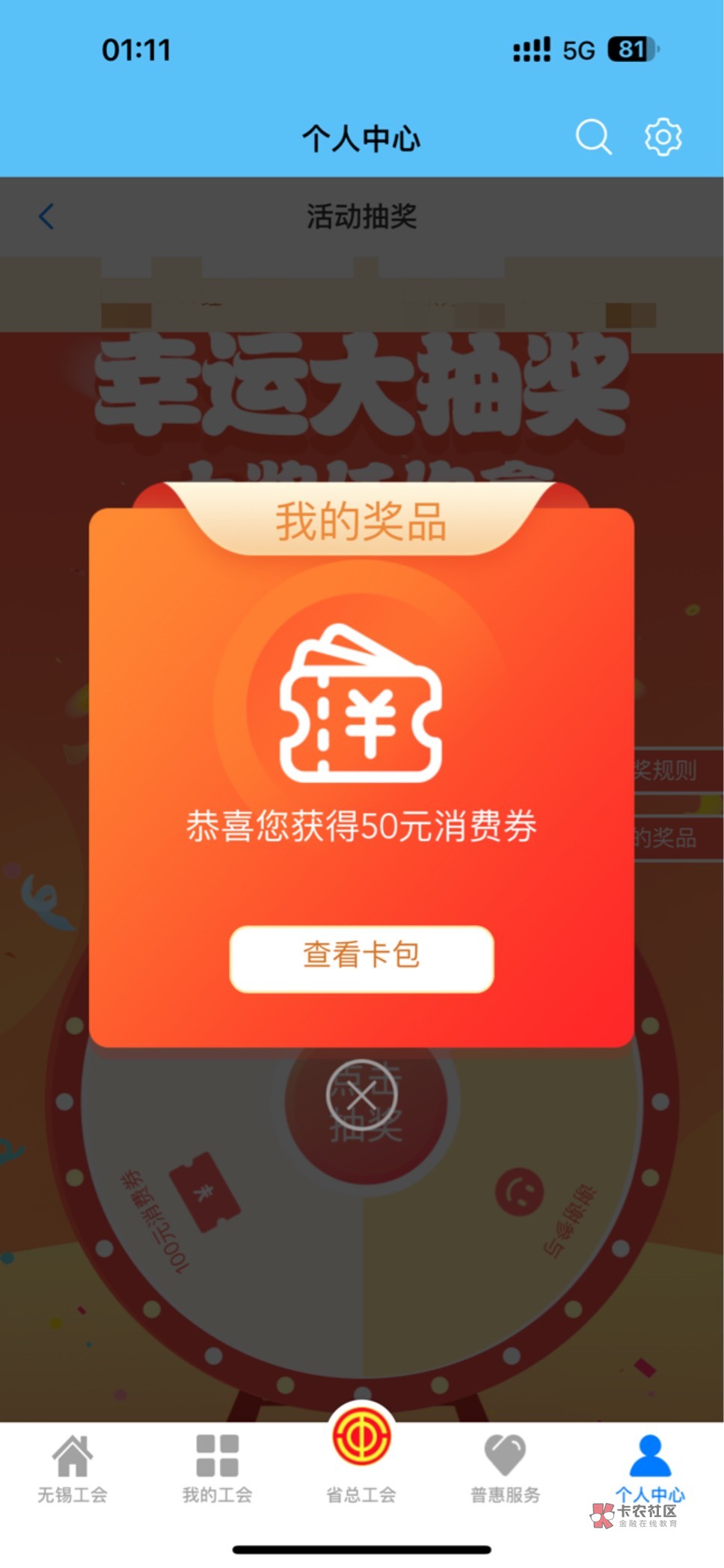 撸毛我有三十一不撸
1.太麻烦的我不撸
2.要本金的我不撸
3.要拉人的我不撸
4.要信息的24 / 作者:爱笑的孙狗 / 撸毛我有三十一不撸
1.太麻烦的我不撸
2.要本金的我不撸
3.要拉人的我不撸
4.要信息的24 / 作者:爱笑的孙狗 /