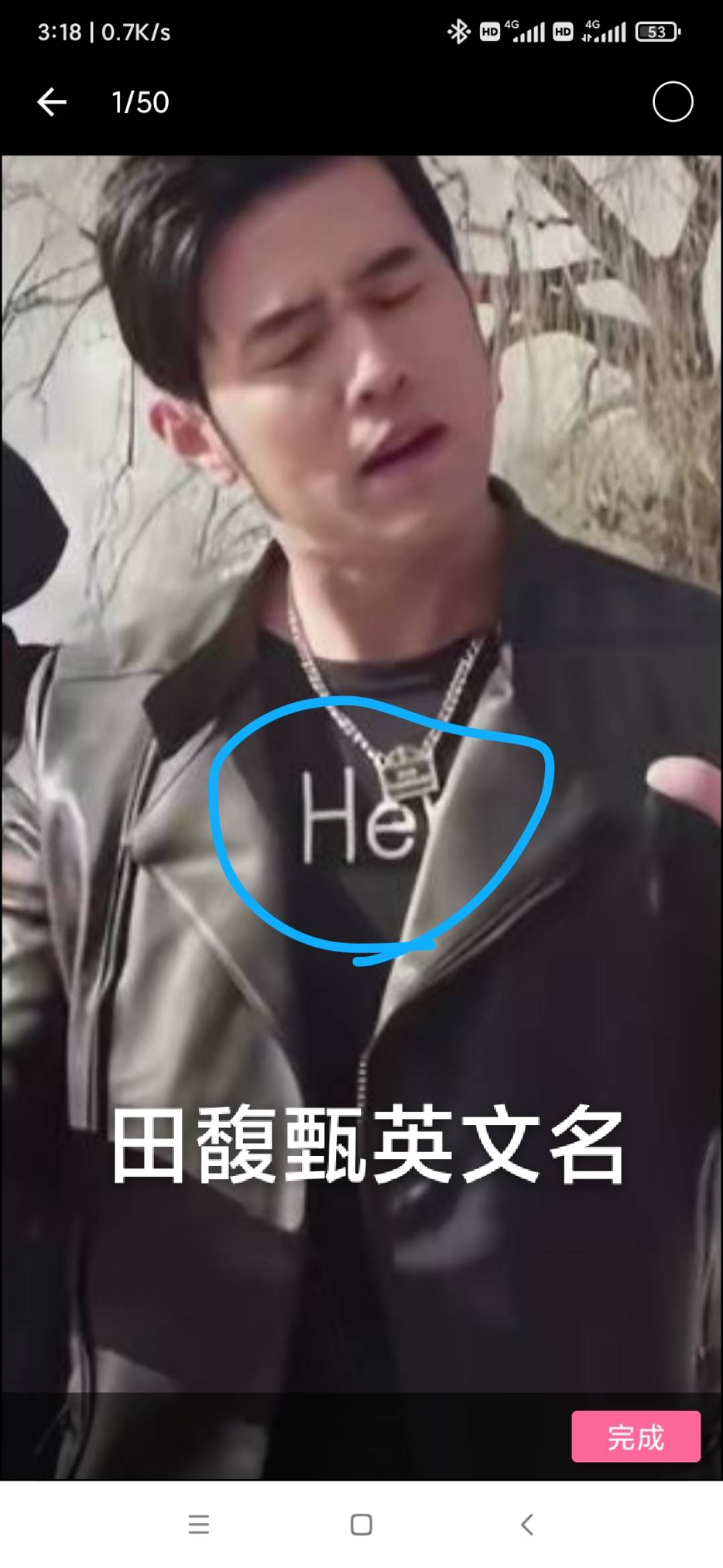 老哥们最近有没有刷周杰伦田馥甄的视频，都是细节啊，王力宏也有



18 / 作者:千年的女鬼 / 