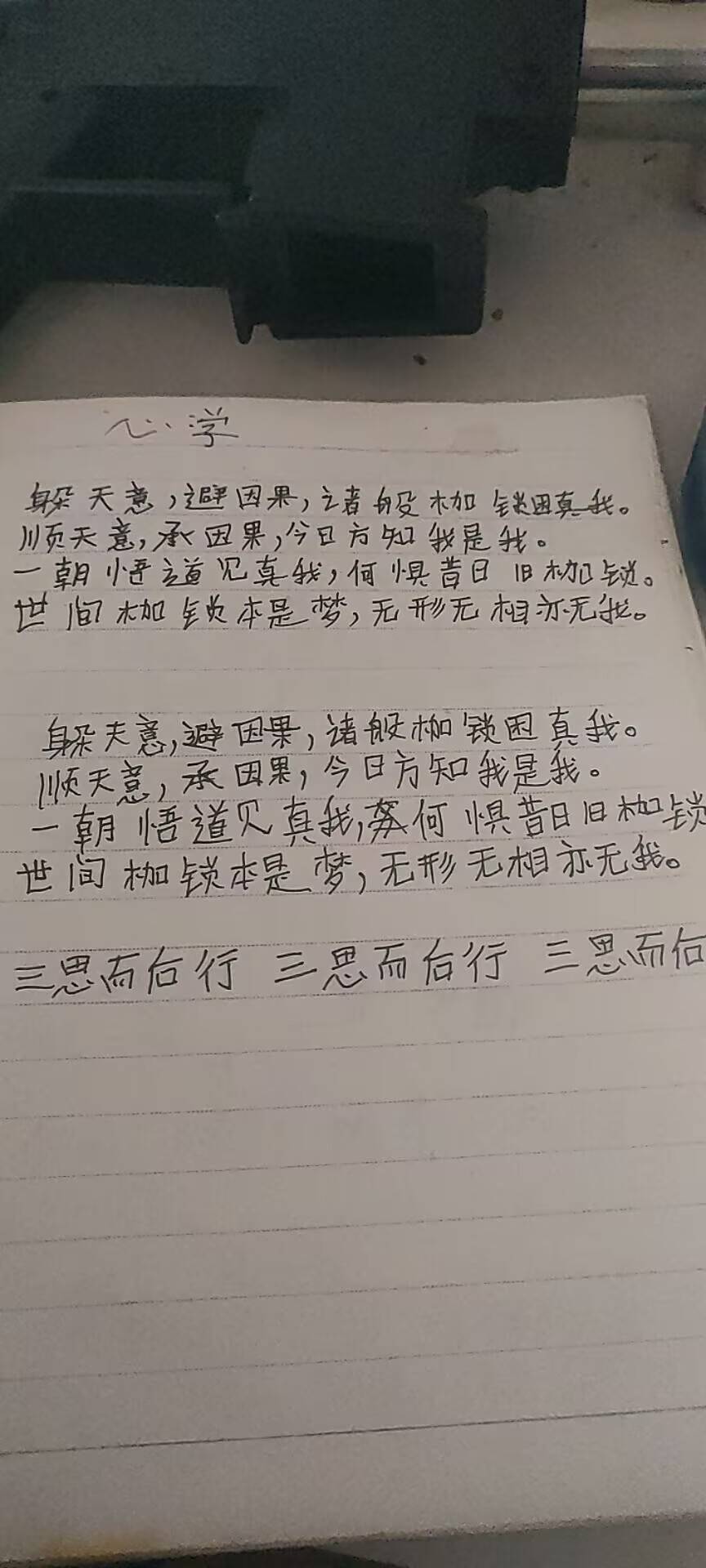 广州下雨了，我在钟落潭想你了！


46 / 作者:风中之神-聂风 / 