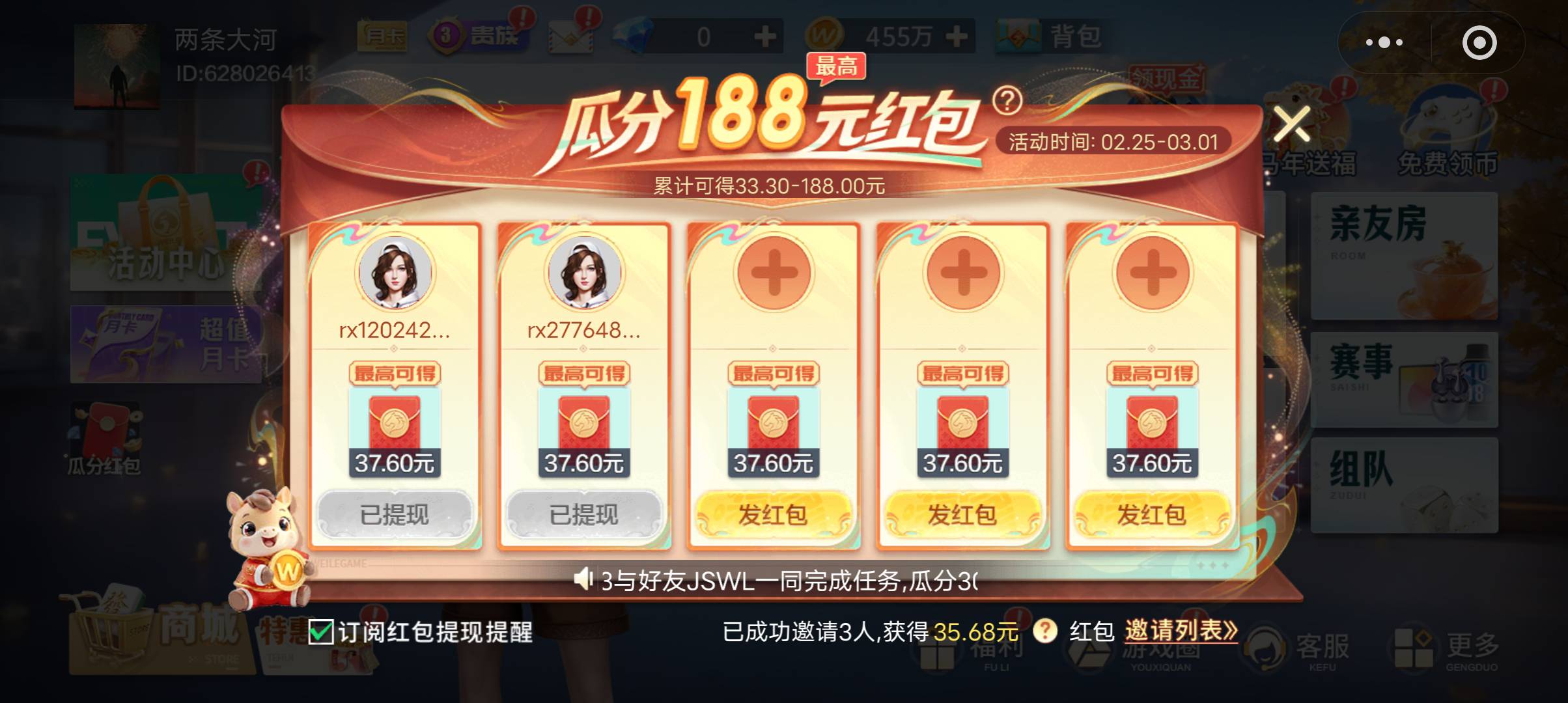 今天领过一个包在拉人是不是就没得了

66 / 作者:东莞塘厦躺平 / 