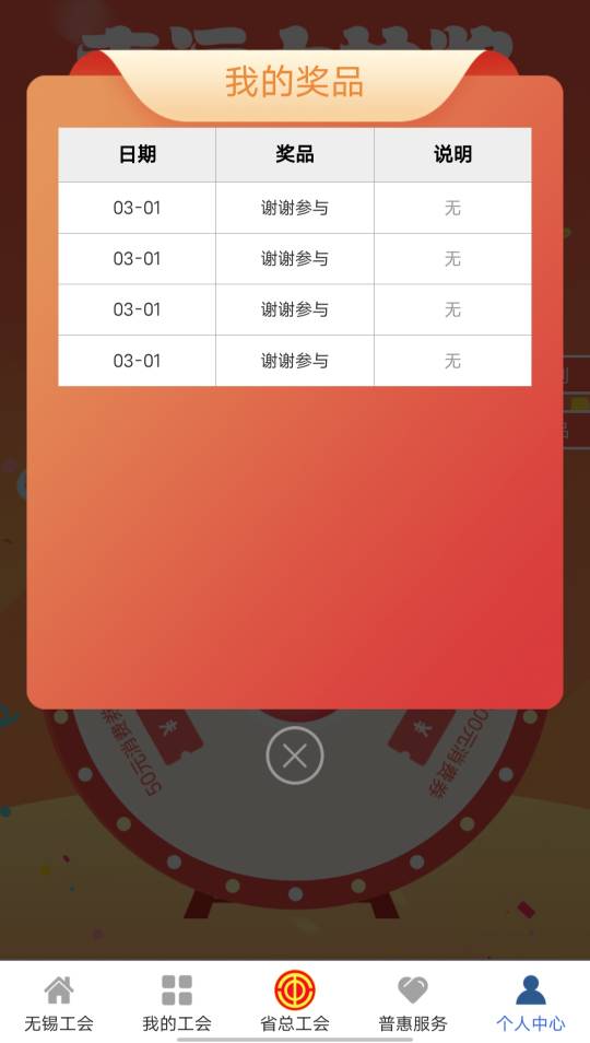 恶心啊，修复了。


24 / 作者:昨天是历史 / 