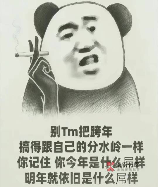 这年过的，就申请了兴业天津1元

81 / 作者:上来看看 / 